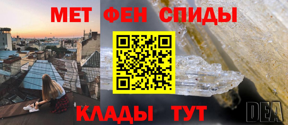 АМФ 98% Ставрополь