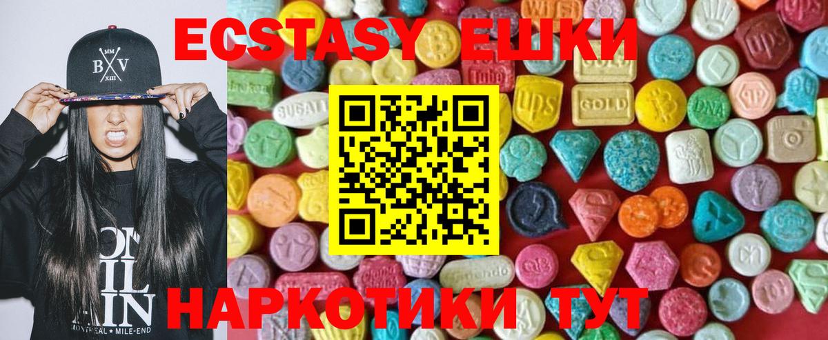 ГАШ  Ставрополь  Бошки Шишки  Лсд 25  Кодеин  ЭКСТАЗИ  A PVP СОЛЬ кристаллы  МЕФ кристаллы  Метадон  Cocaine  Вход с VPN 
