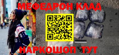 винт Мариинск