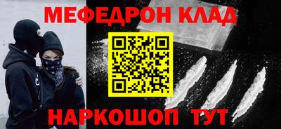 винт Мариинск