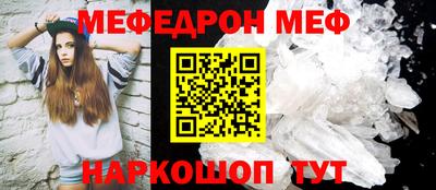 винт Мариинск