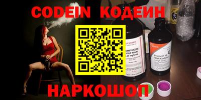 мяу мяу кристалл Малоярославец