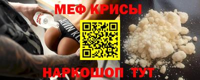 мяу мяу кристалл Малоярославец