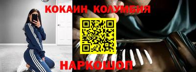мяу мяу кристалл Малоярославец