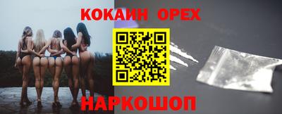 винт Мариинск