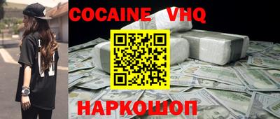 мяу мяу кристалл Малоярославец