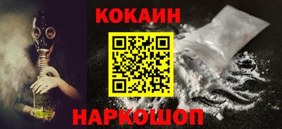 винт Мариинск
