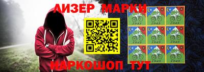 винт Мариинск