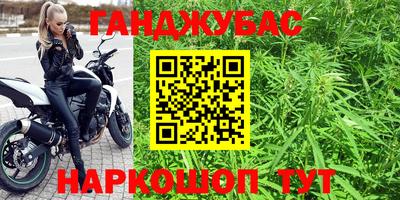винт Мариинск