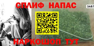 мяу мяу кристалл Малоярославец