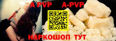 винт Мариинск