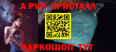 ешки Малгобек