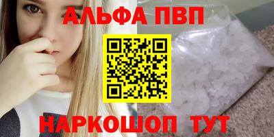 мяу мяу кристалл Малоярославец