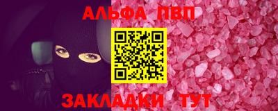 винт Мариинск