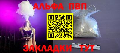 винт Мариинск