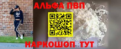 винт Мариинск