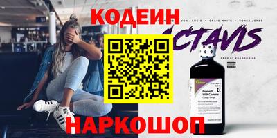 винт Мариинск