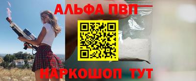 мяу мяу кристалл Малоярославец