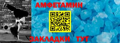 мяу мяу кристалл Малоярославец
