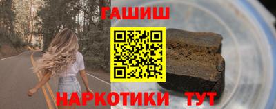 винт Мариинск