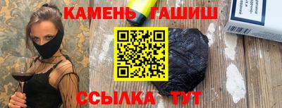 винт Мариинск