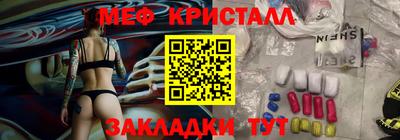 винт Мариинск