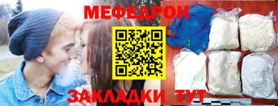 винт Мариинск