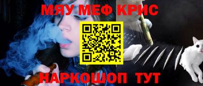 винт Мариинск